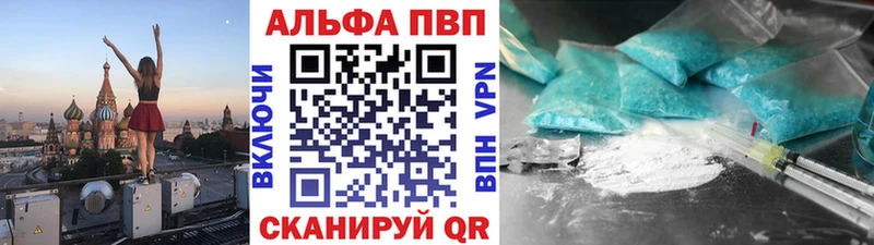 Альфа ПВП СК КРИС Жирновск
