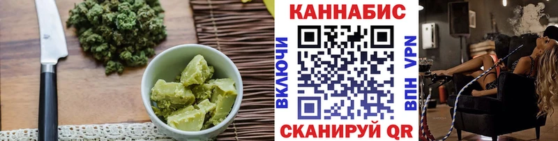 Canna-Cookies конопля  Жирновск 