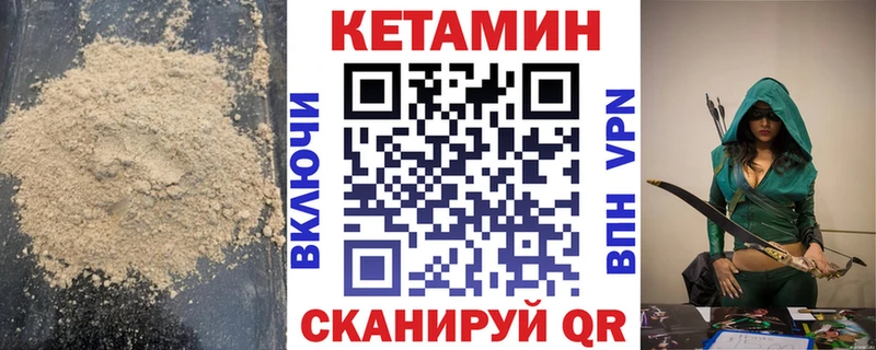 Кетамин ketamine  наркота  Жирновск 