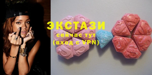 ECSTASY Алексеевка