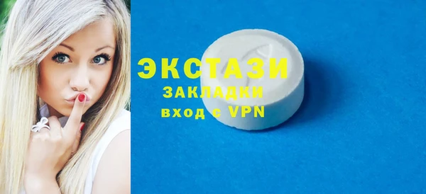 ECSTASY Алексеевка