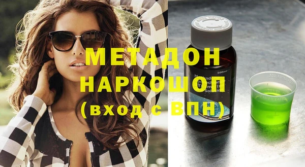 синтетический гашиш Алексин