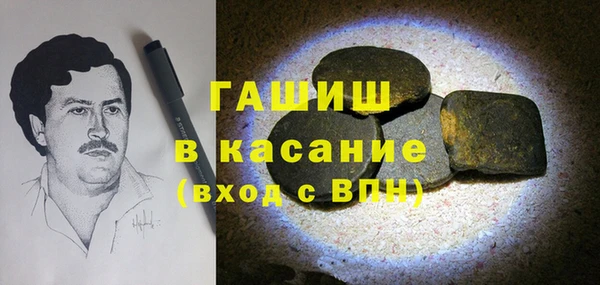 первитин Протвино