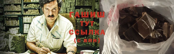 синтетический гашиш Алексин