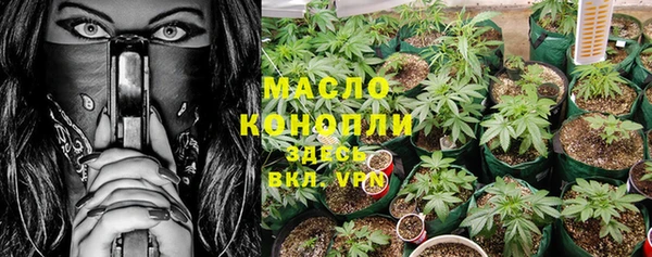 синтетический гашиш Алексин