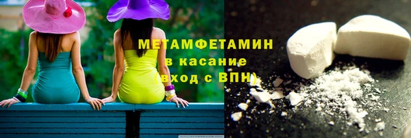синтетический гашиш Алексин