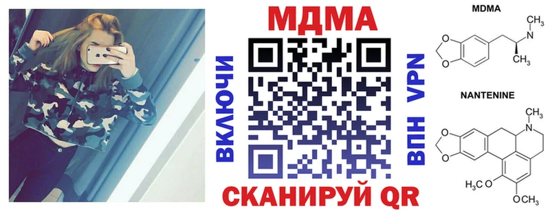 MDMA молли  цена наркотик  Жирновск 