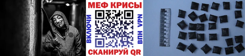 Меф VHQ  Жирновск 