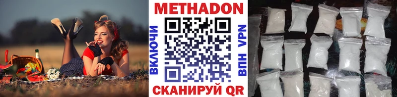 blacksprut маркетплейс Жирновск МЕТАДОН VHQ