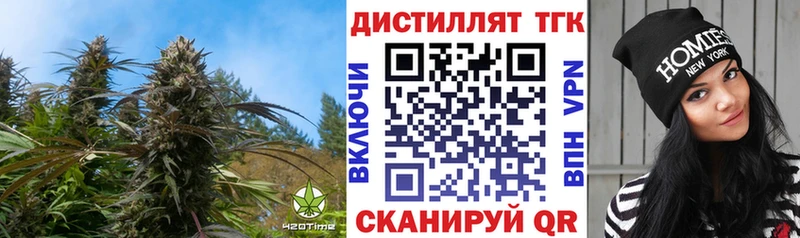 купить наркотики цена  Жирновск  Дистиллят ТГК THC oil 